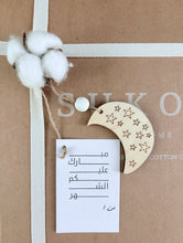 Load image into Gallery viewer, Sheet Sets + Duvet Cover